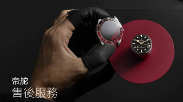 广西桂林帝舵维修服务中心地址